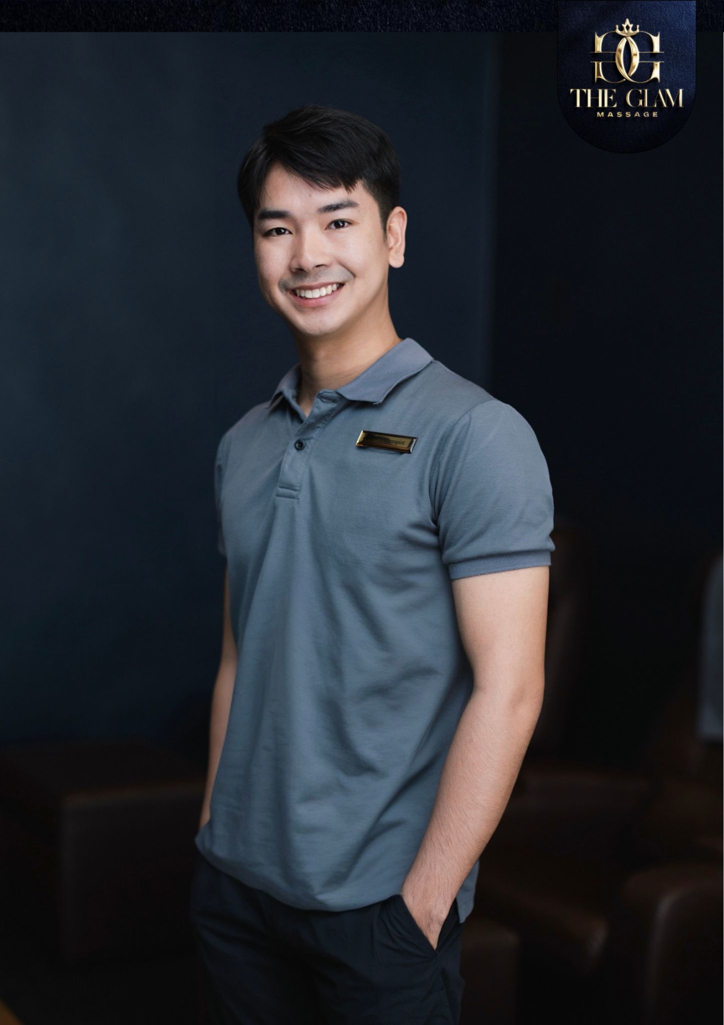 มอส